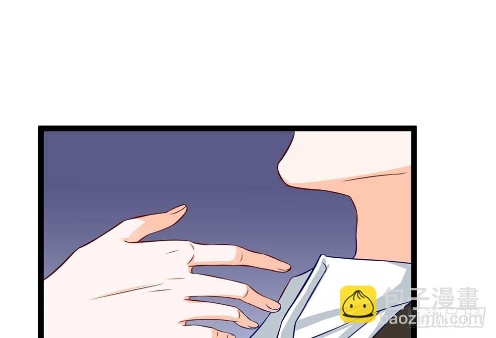 《现世情人是尾狐》如果你喜欢她，就要保护她 第24页