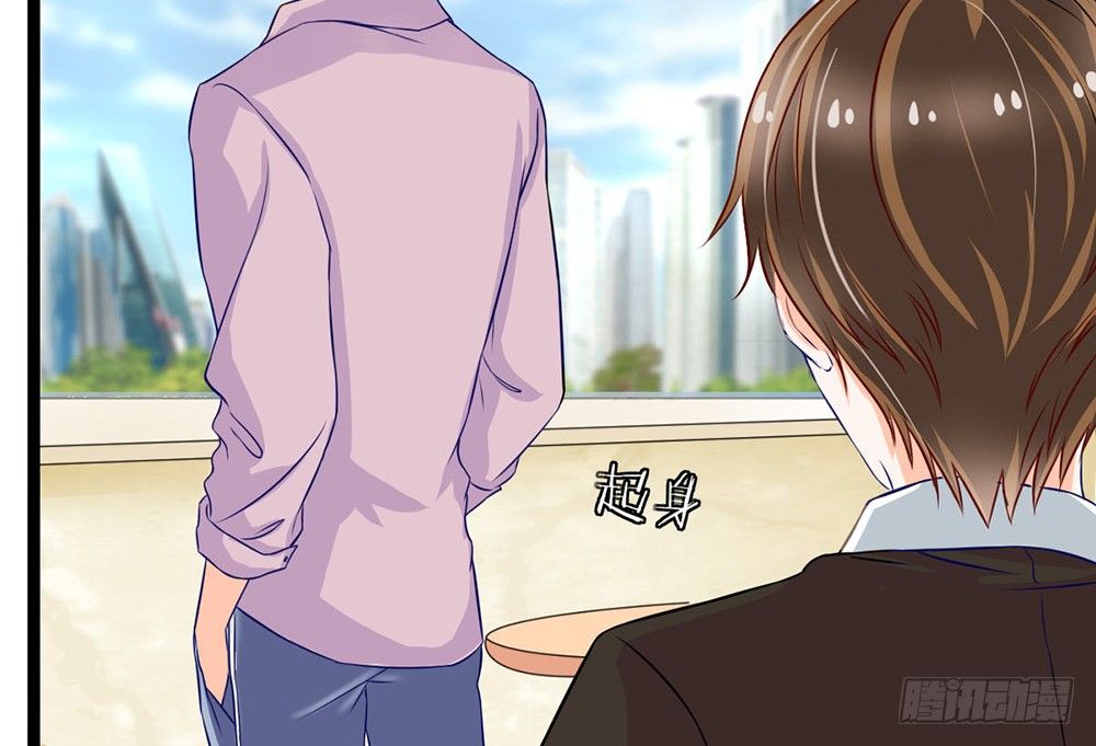 《现世情人是尾狐》如果你喜欢她，就要保护她 第26页