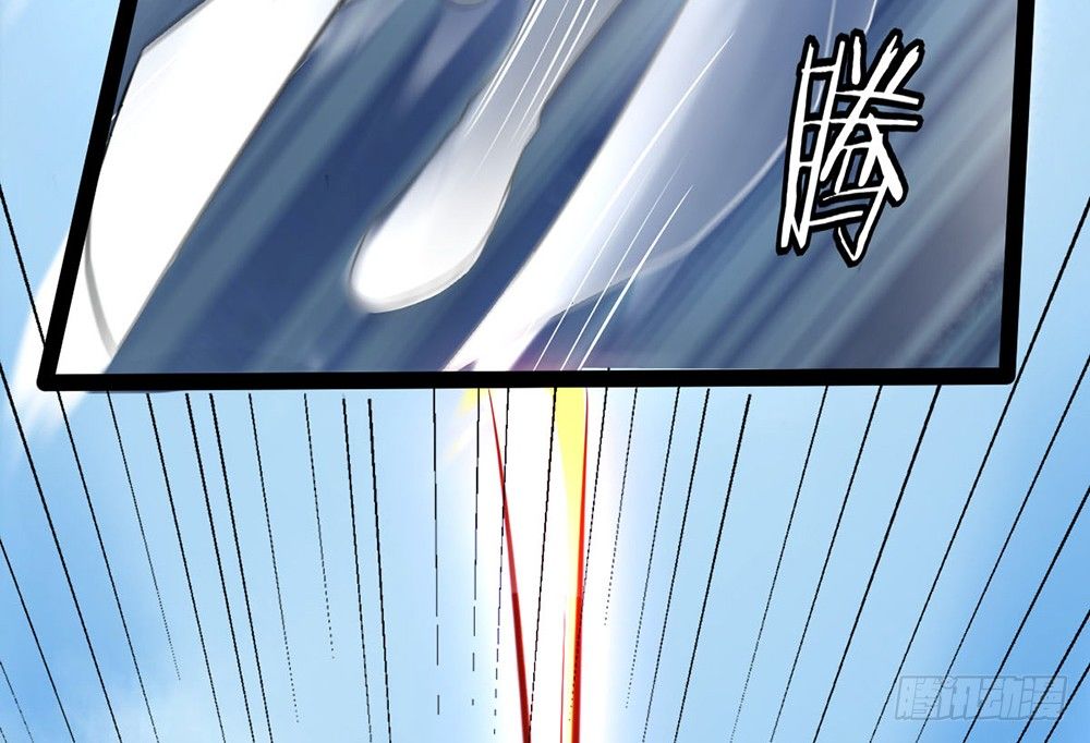 《现世情人是尾狐》如果你喜欢她，就要保护她 第41页