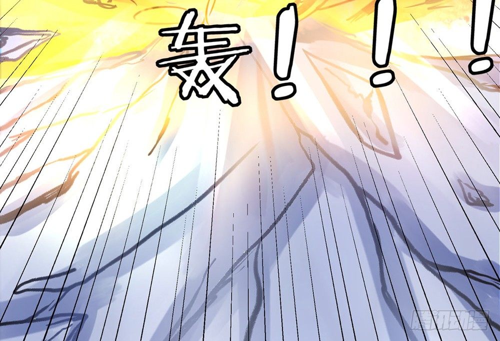 《现世情人是尾狐》如果你喜欢她，就要保护她 第44页