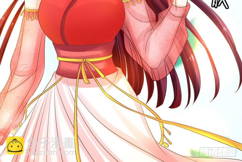 《现世情人是尾狐》如果你喜欢她，就要保护她 第50页