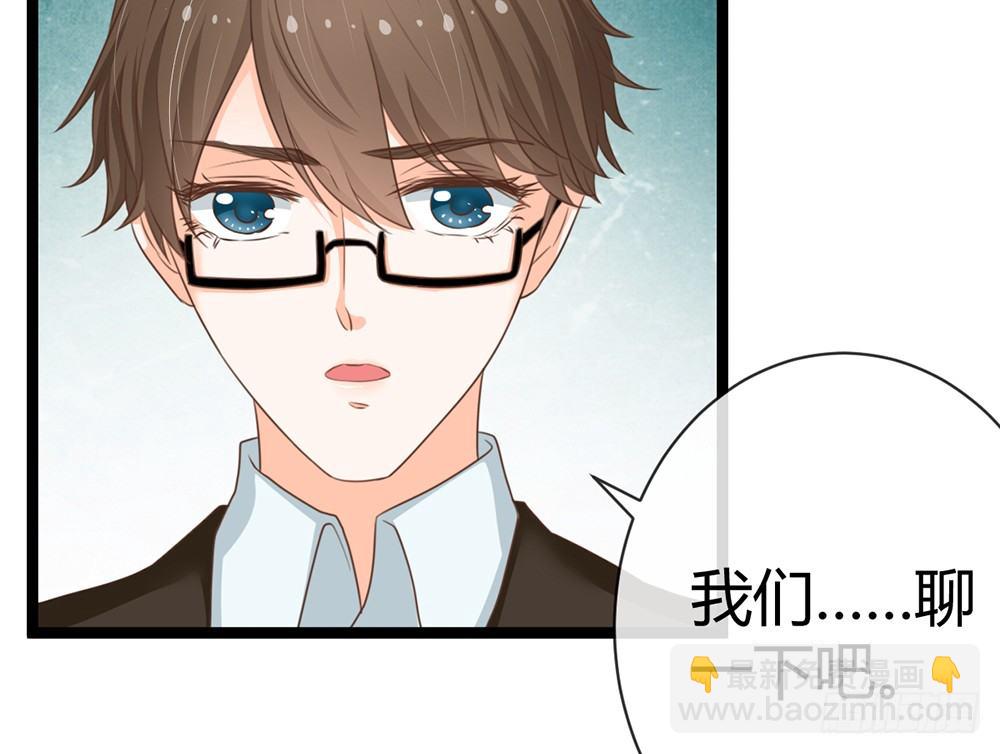 《现世情人是尾狐》如果你喜欢她，就要保护她 第5页