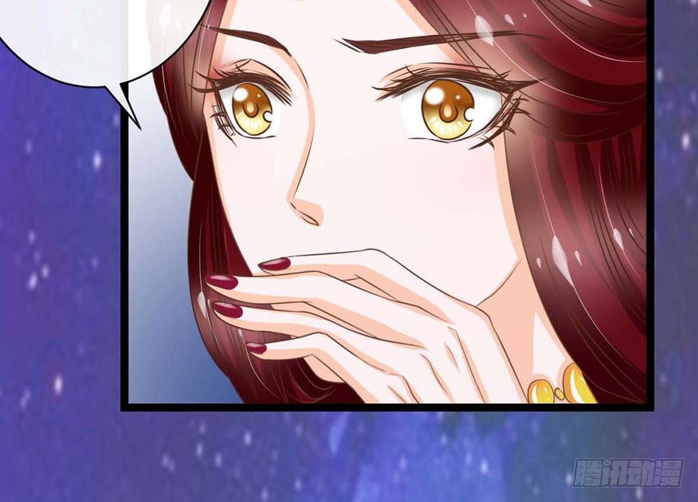 《现世情人是尾狐》我会把属于你的还给你 第11页