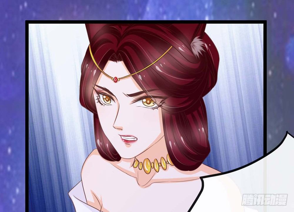 《现世情人是尾狐》我会把属于你的还给你 第12页