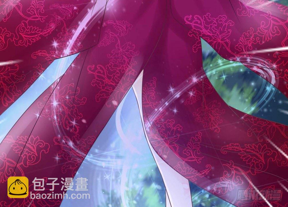 《现世情人是尾狐》我会把属于你的还给你 第17页