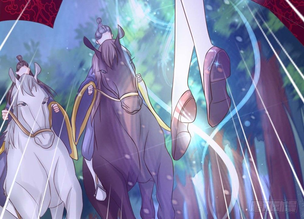 《现世情人是尾狐》我会把属于你的还给你 第18页