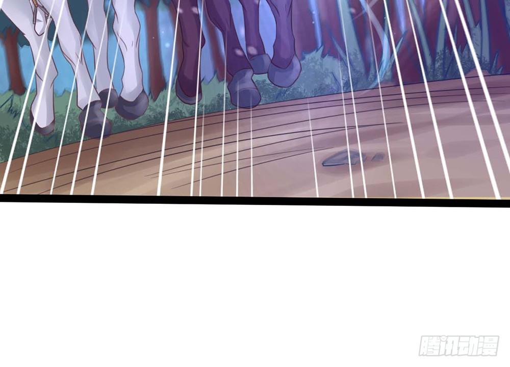 《现世情人是尾狐》我会把属于你的还给你 第19页