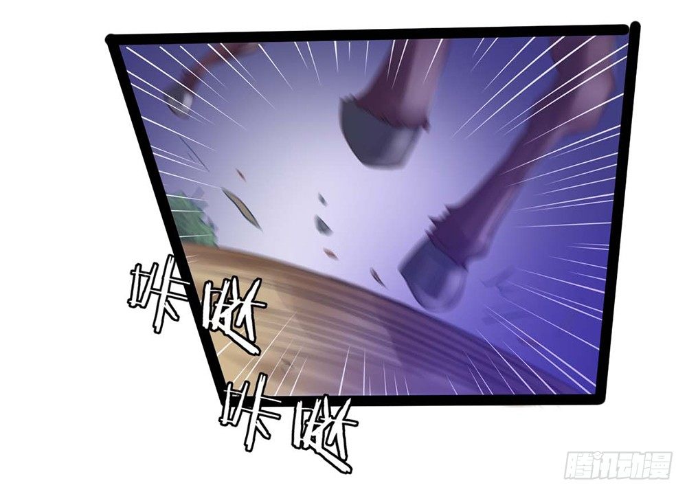 《现世情人是尾狐》我会把属于你的还给你 第20页