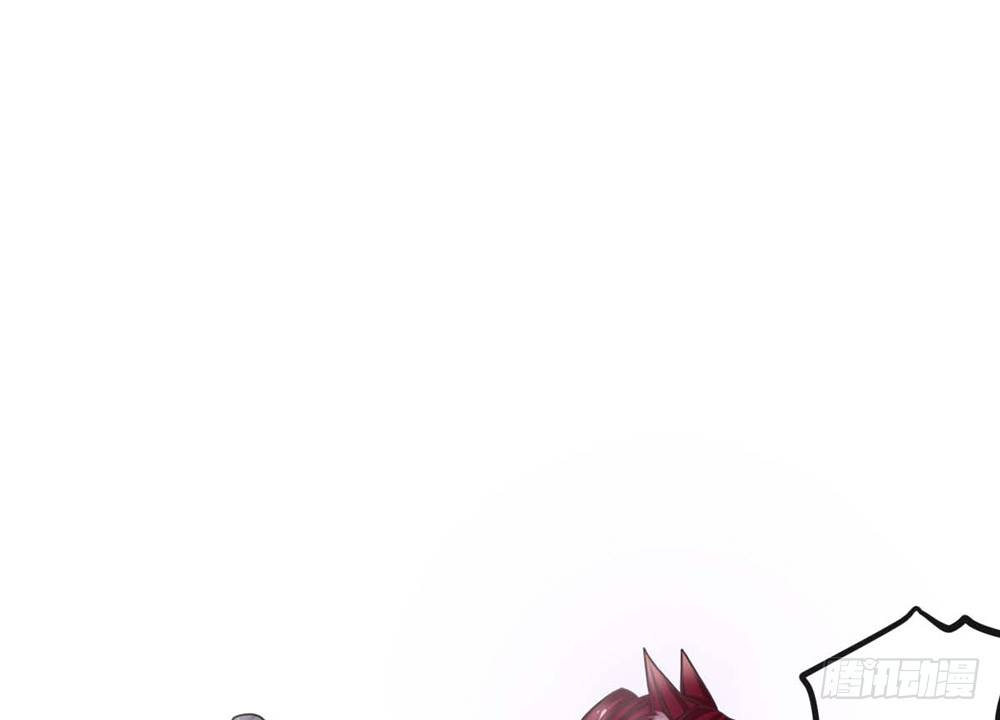 《现世情人是尾狐》我会把属于你的还给你 第22页