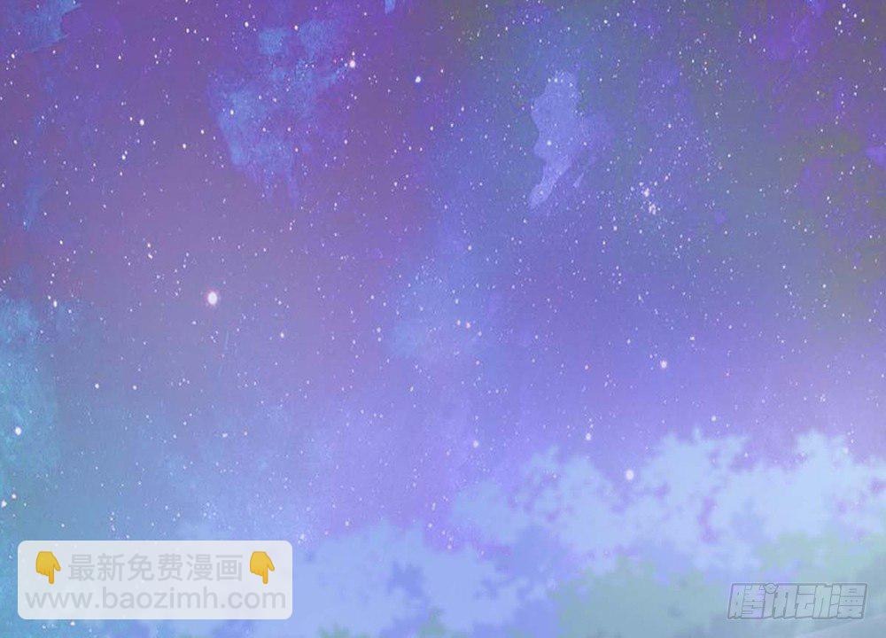 《现世情人是尾狐》我会把属于你的还给你 第3页
