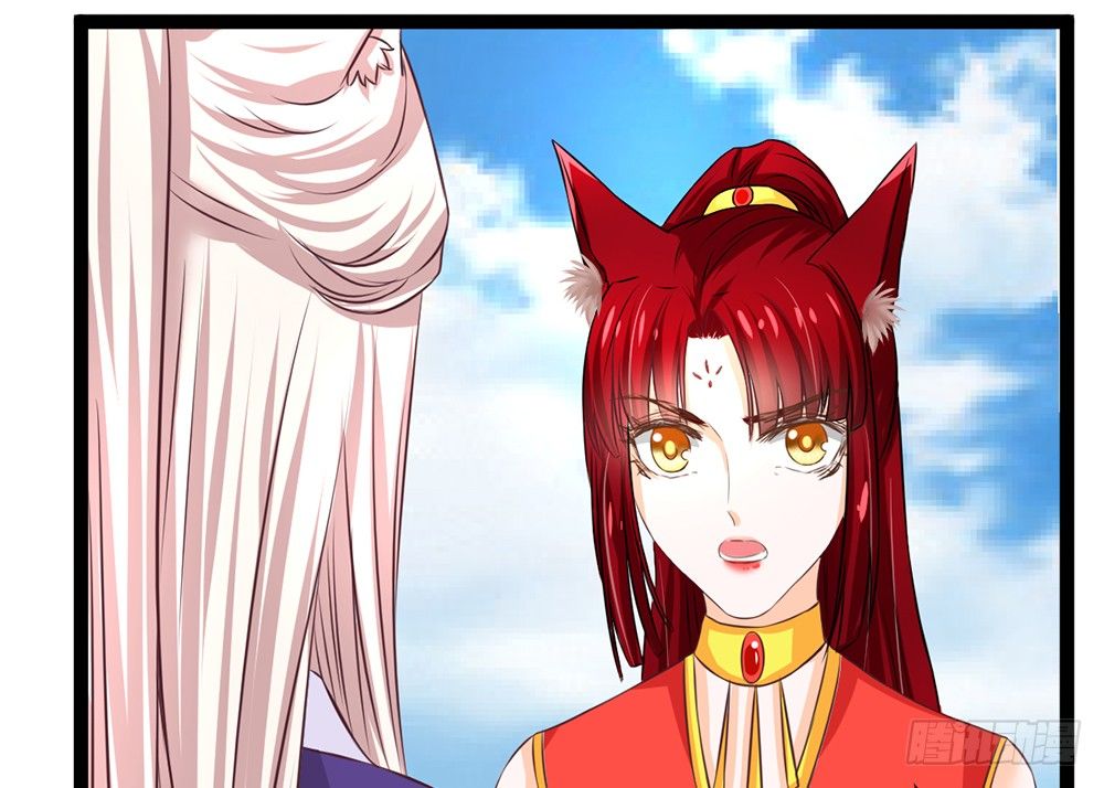 《现世情人是尾狐》同床共枕 第49页