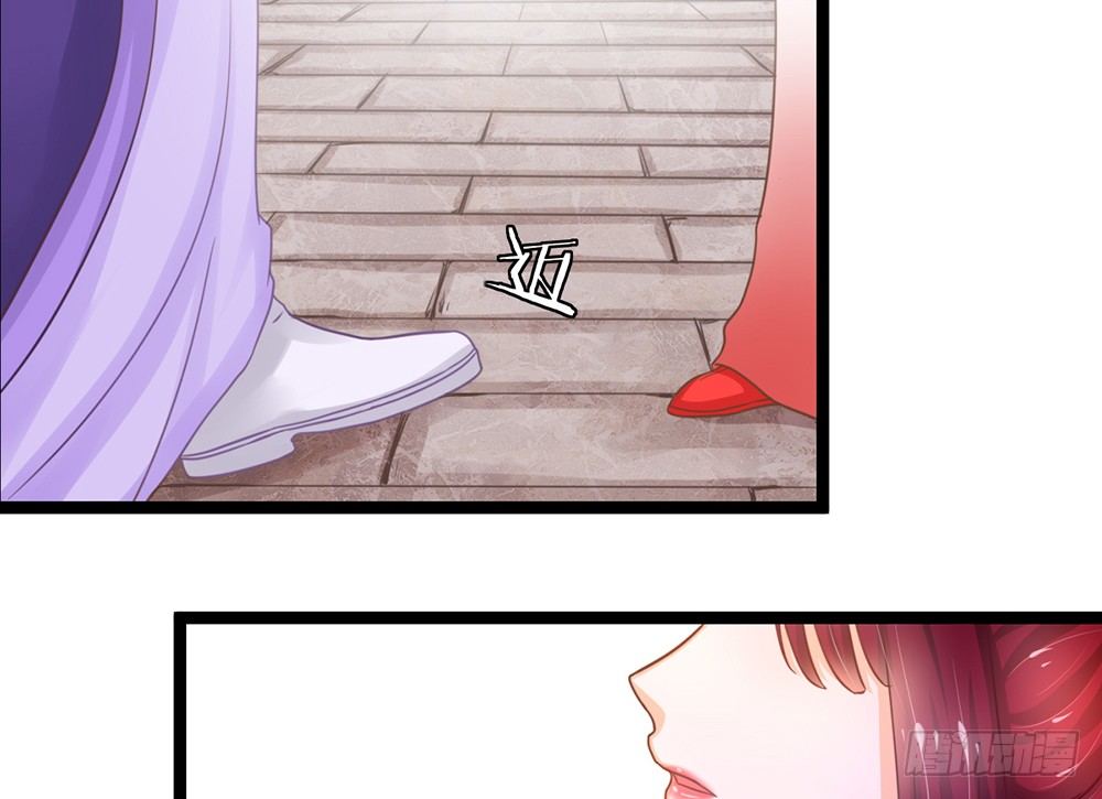 《现世情人是尾狐》同床共枕 第6页