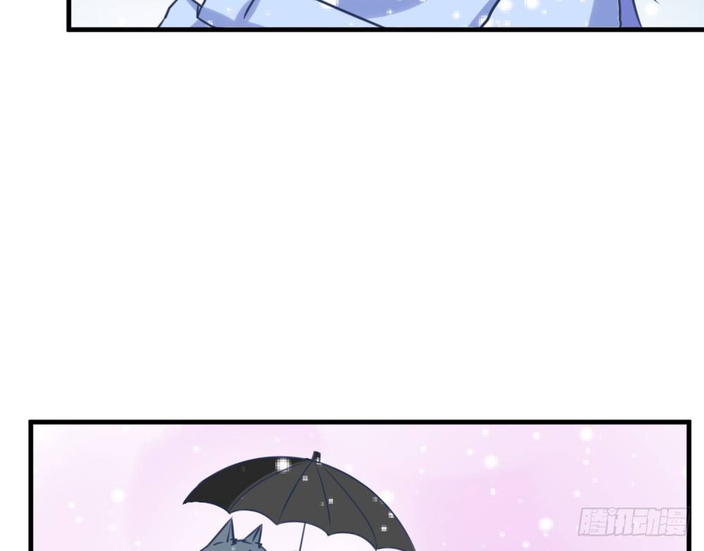 《现世情人是尾狐》番外之青岚小七 第20页