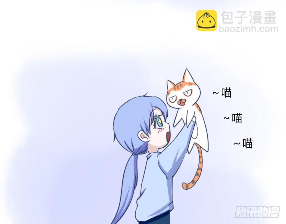 《现世情人是尾狐》番外之青岚小七 第8页