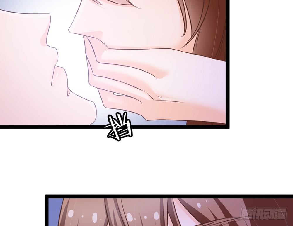 《现世情人是尾狐》求你杀了我 第14页