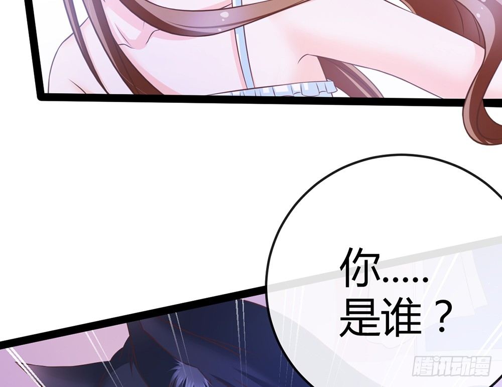《现世情人是尾狐》求你杀了我 第17页