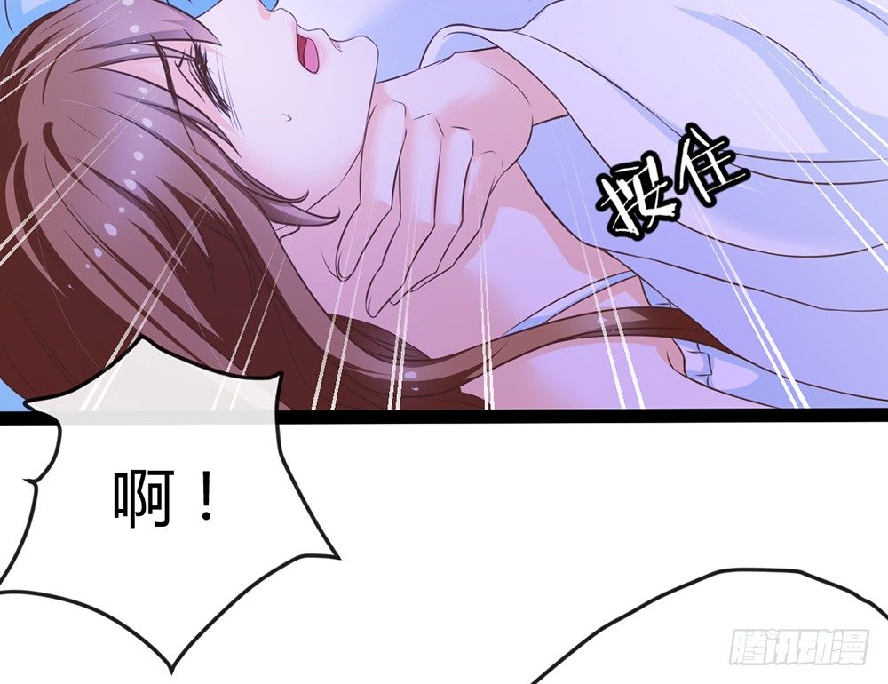 《现世情人是尾狐》求你杀了我 第19页