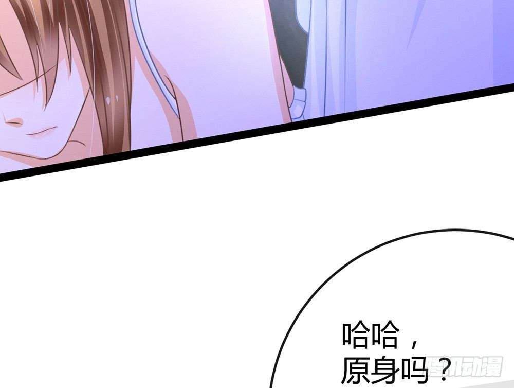《现世情人是尾狐》求你杀了我 第39页