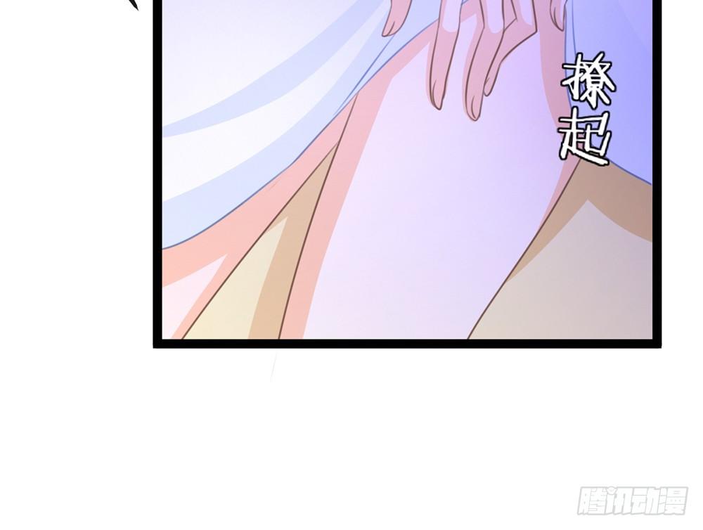 《现世情人是尾狐》求你杀了我 第43页