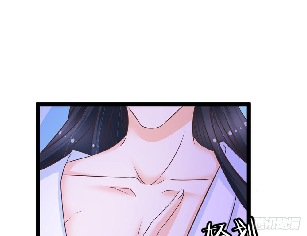 《现世情人是尾狐》求你杀了我 第6页