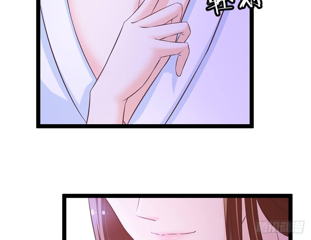 《现世情人是尾狐》求你杀了我 第7页