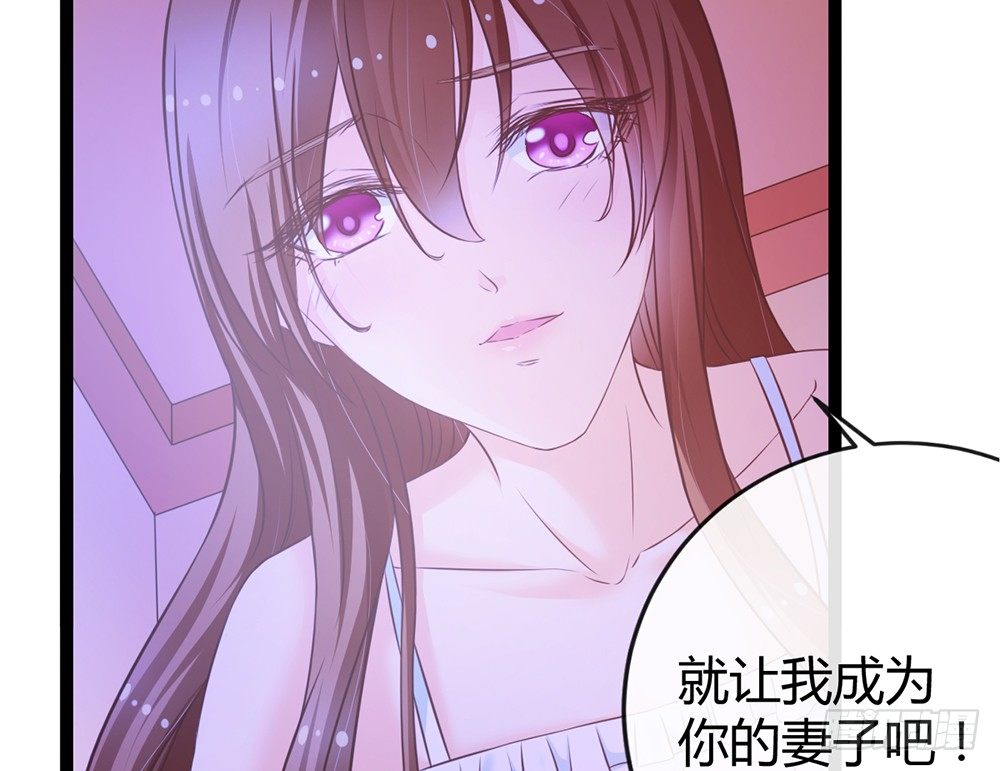 《现世情人是尾狐》求你杀了我 第9页