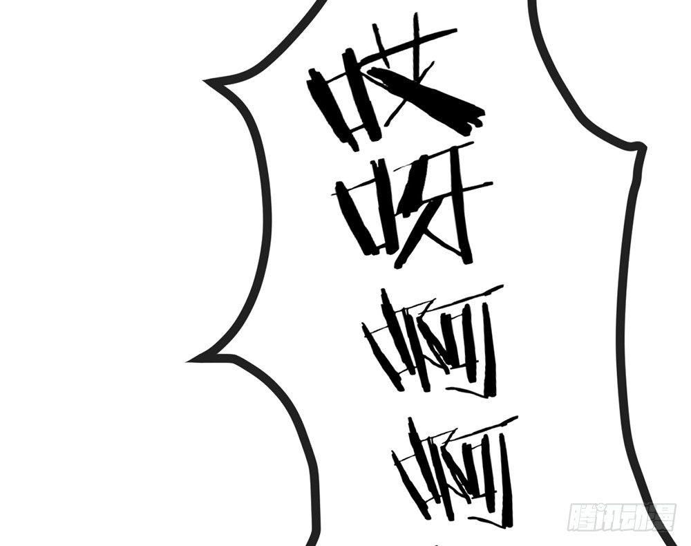 《现世情人是尾狐》就算我死，也不会让小离死！ 第14页