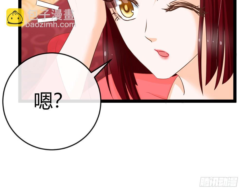 《现世情人是尾狐》就算我死，也不会让小离死！ 第21页