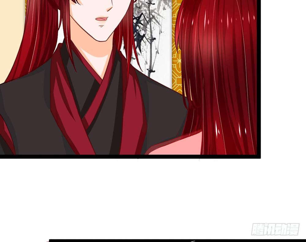 《现世情人是尾狐》就算我死，也不会让小离死！ 第26页