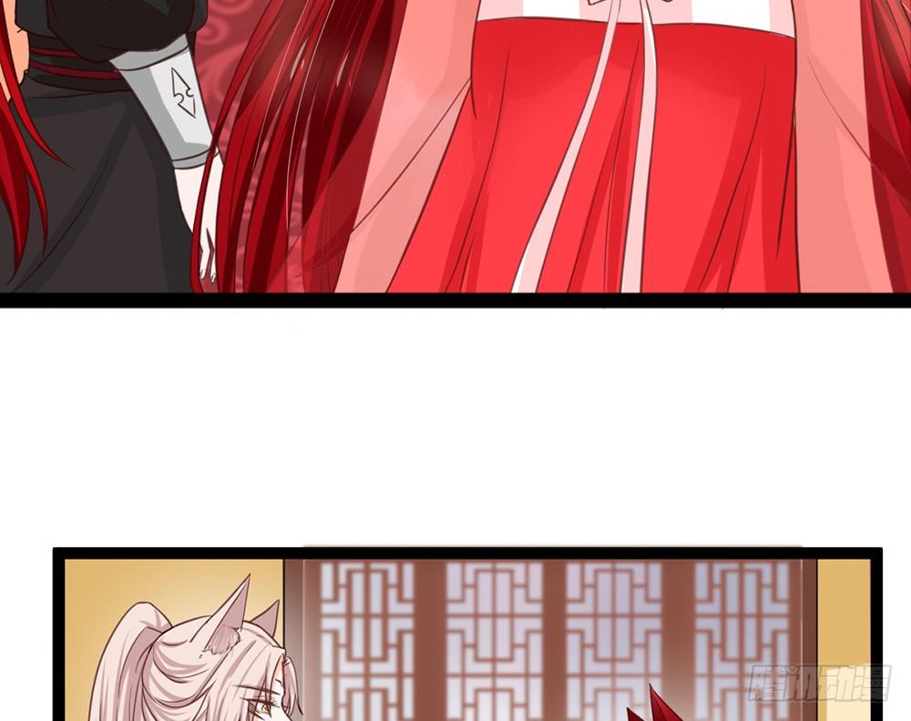 《现世情人是尾狐》就算我死，也不会让小离死！ 第29页