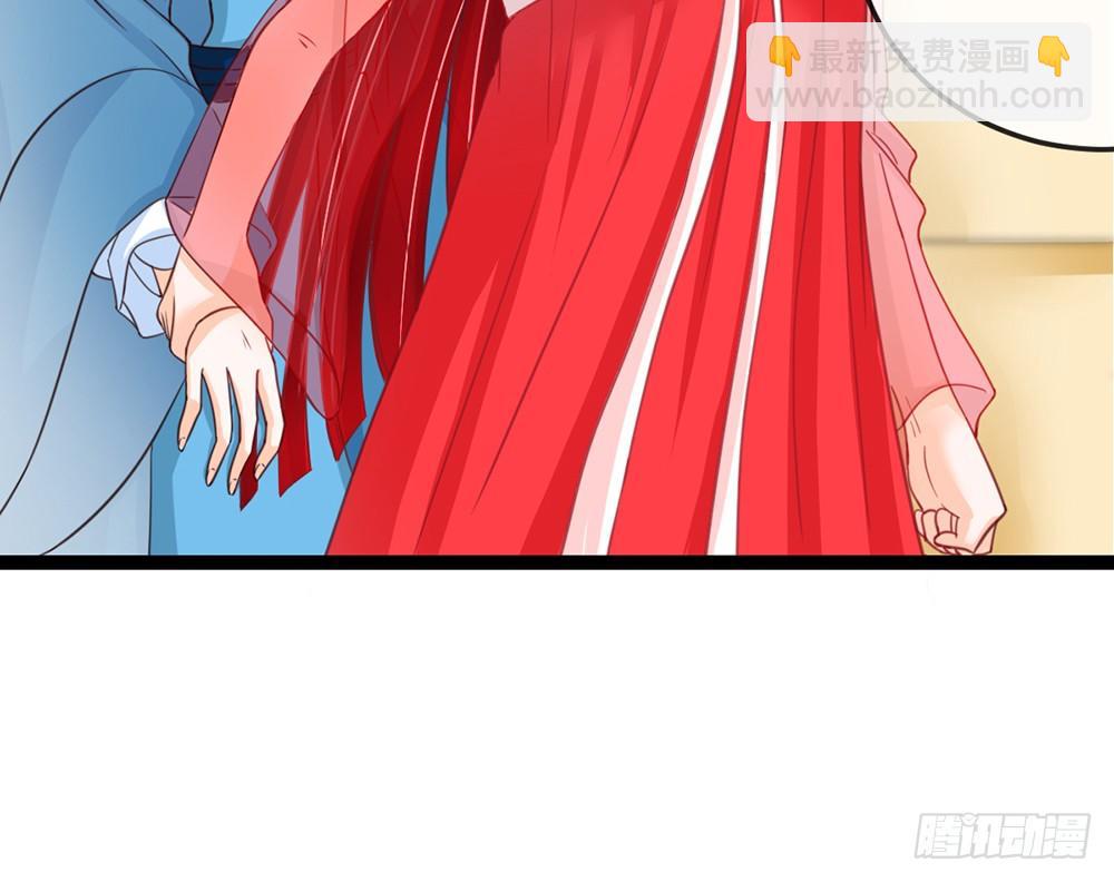 《现世情人是尾狐》就算我死，也不会让小离死！ 第33页