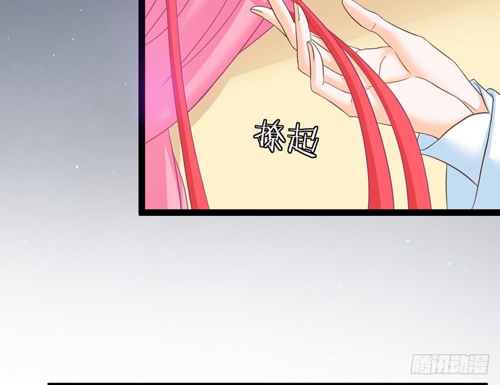 《现世情人是尾狐》就算我死，也不会让小离死！ 第48页