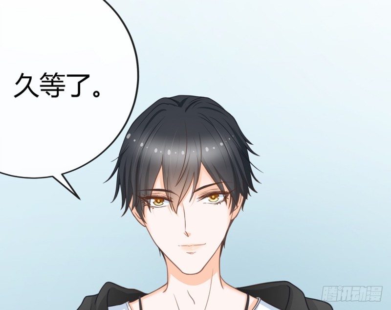 《现世情人是尾狐》今后我们就是邻居了 第10页