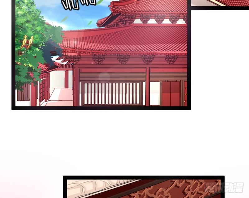 《现世情人是尾狐》今后我们就是邻居了 第36页