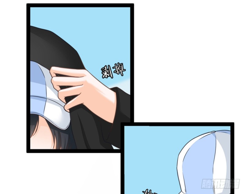 《现世情人是尾狐》今后我们就是邻居了 第8页