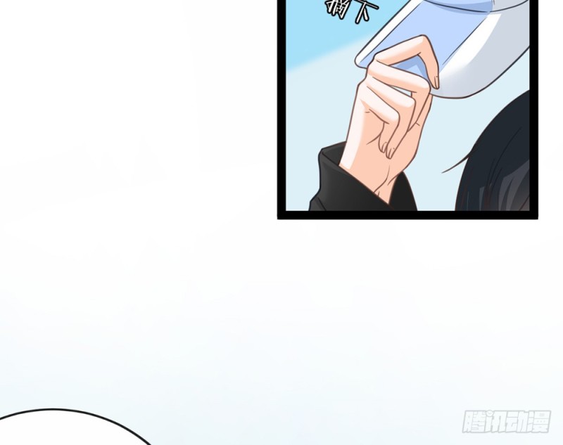 《现世情人是尾狐》今后我们就是邻居了 第9页