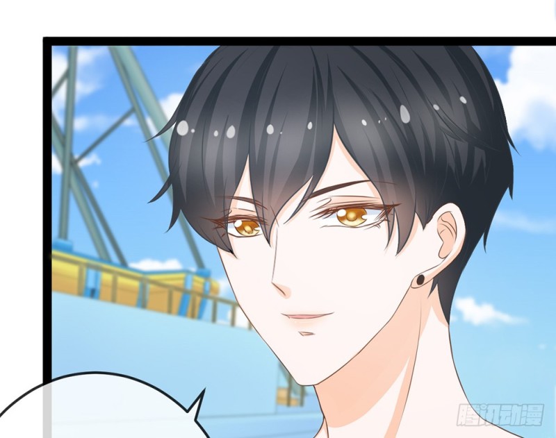 《现世情人是尾狐》表现不好就吃了你！ 第17页
