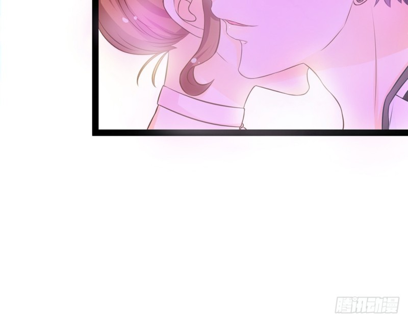 《现世情人是尾狐》表现不好就吃了你！ 第23页