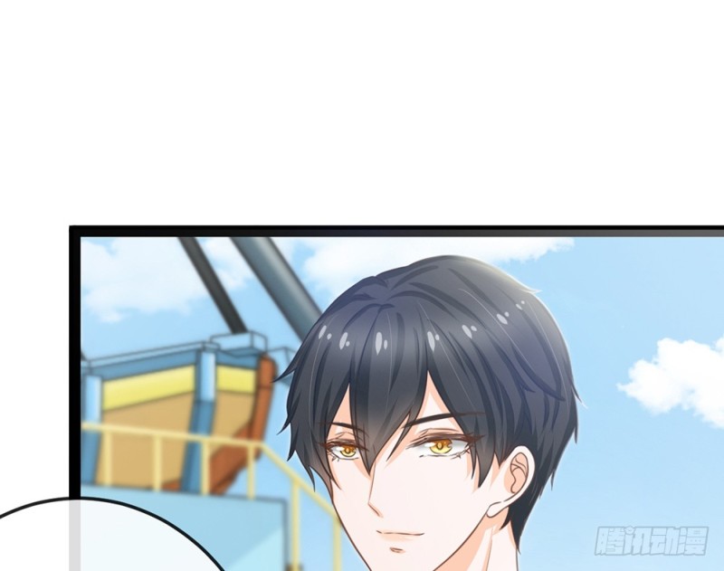 《现世情人是尾狐》表现不好就吃了你！ 第24页