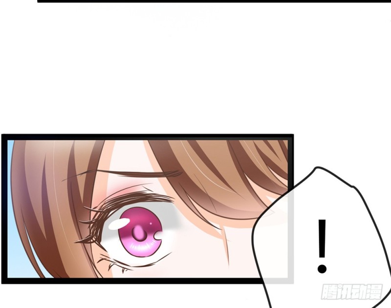 《现世情人是尾狐》表现不好就吃了你！ 第26页