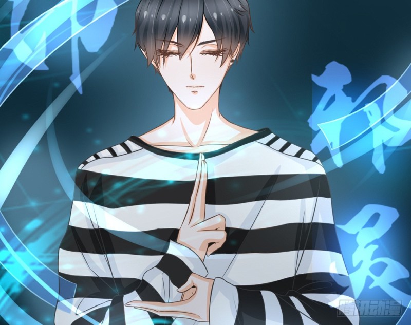 《现世情人是尾狐》情敌出现？ 第12页