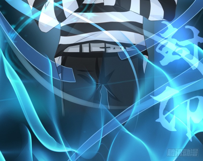 《现世情人是尾狐》情敌出现？ 第13页