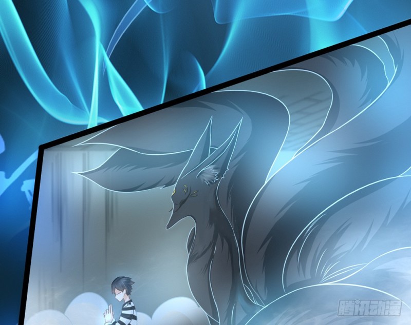 《现世情人是尾狐》情敌出现？ 第14页