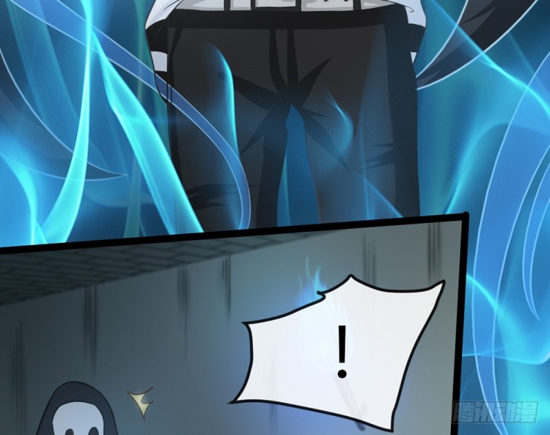 《现世情人是尾狐》情敌出现？ 第19页