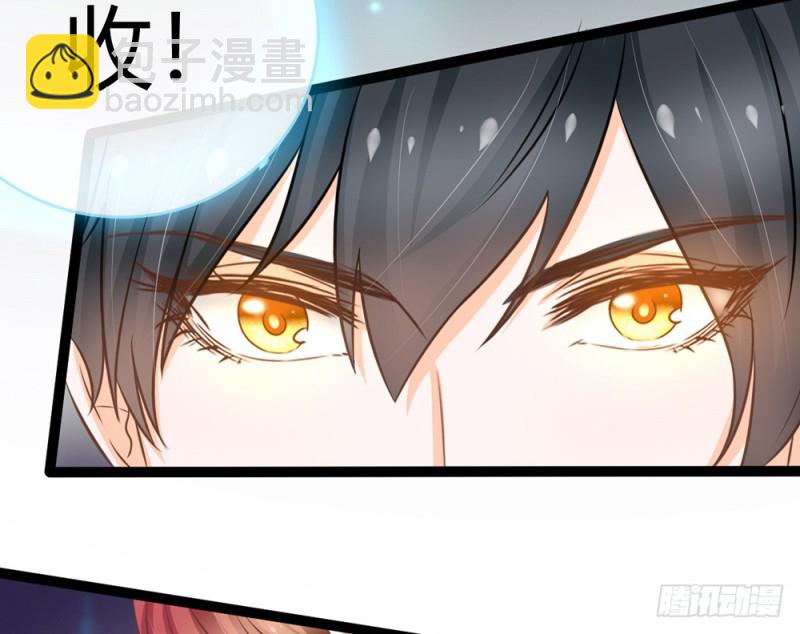 《现世情人是尾狐》情敌出现？ 第21页