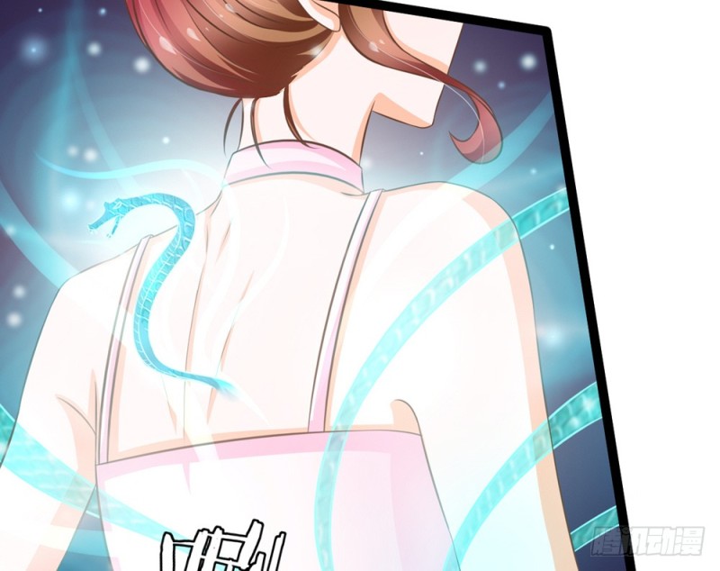 《现世情人是尾狐》情敌出现？ 第22页