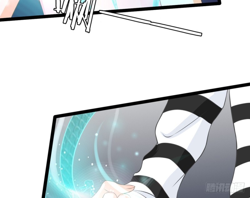 《现世情人是尾狐》情敌出现？ 第23页