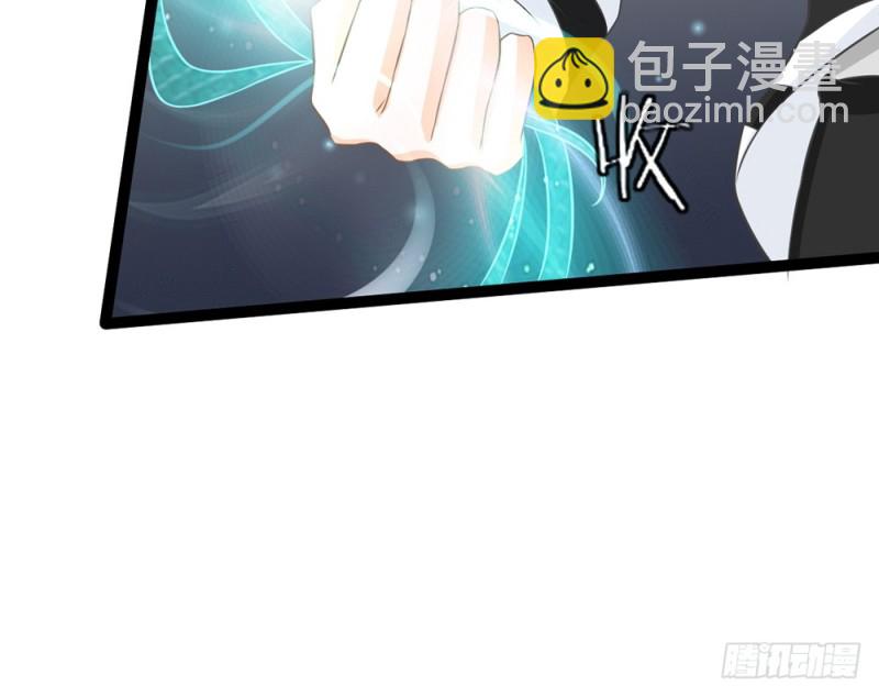 《现世情人是尾狐》情敌出现？ 第24页
