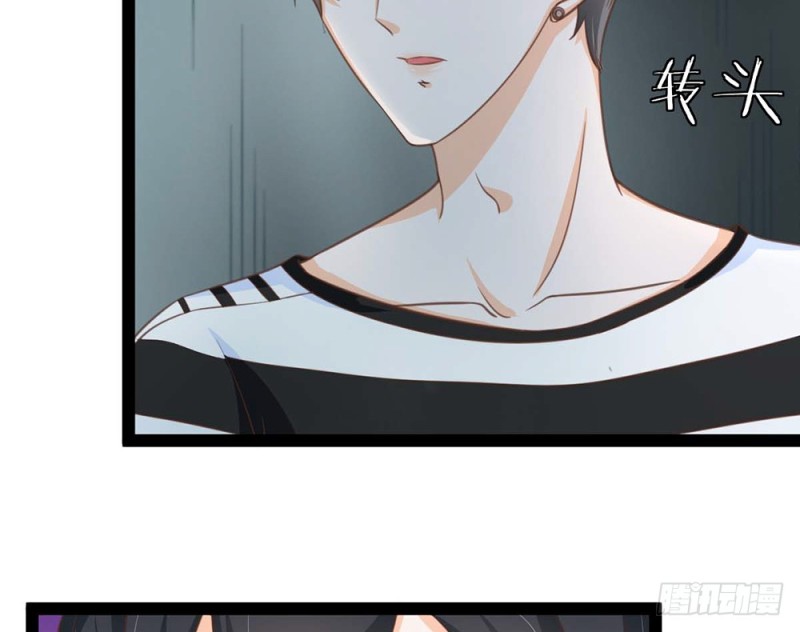 《现世情人是尾狐》情敌出现？ 第28页