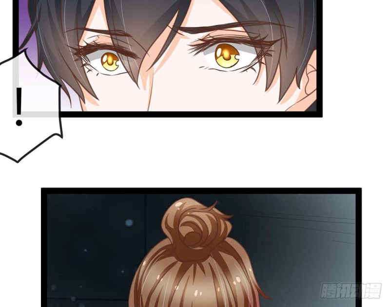《现世情人是尾狐》情敌出现？ 第29页